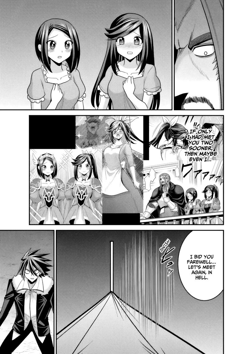 Kujibiki Tokushou Musou Harem Ken 54 32