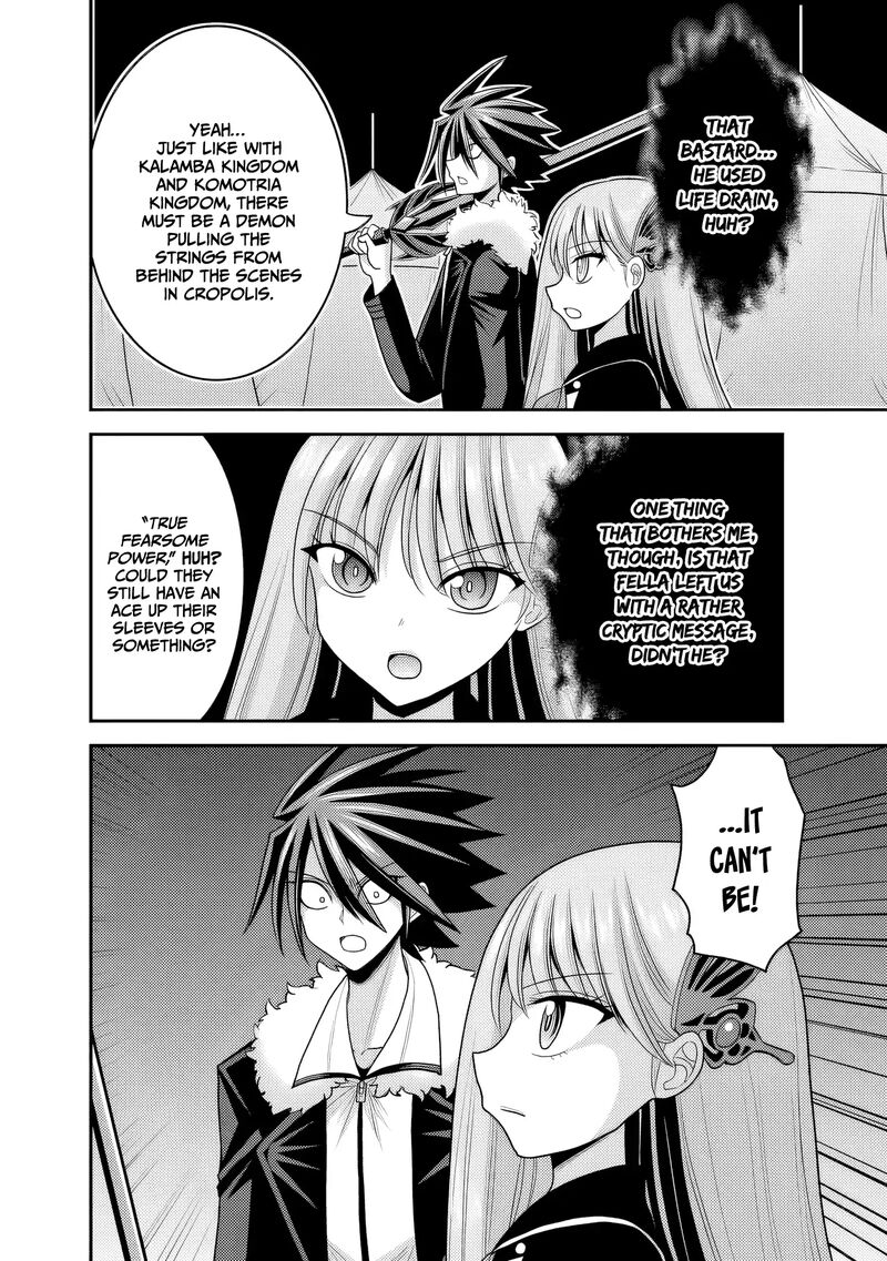 Kujibiki Tokushou Musou Harem Ken 54 33