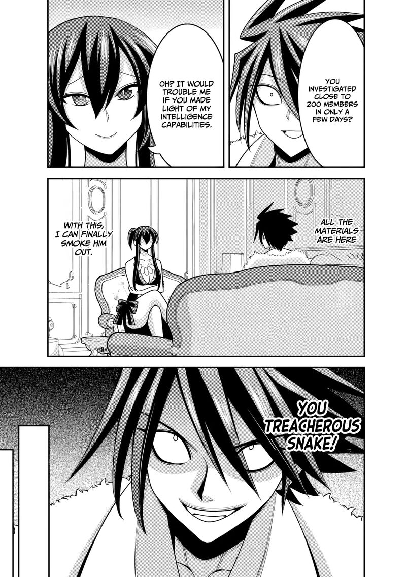 Kujibiki Tokushou Musou Harem Ken 54 6