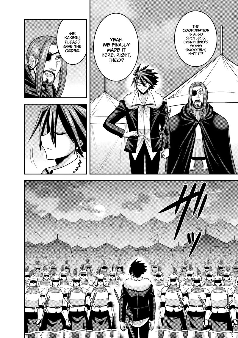 Kujibiki Tokushou Musou Harem Ken 54 9