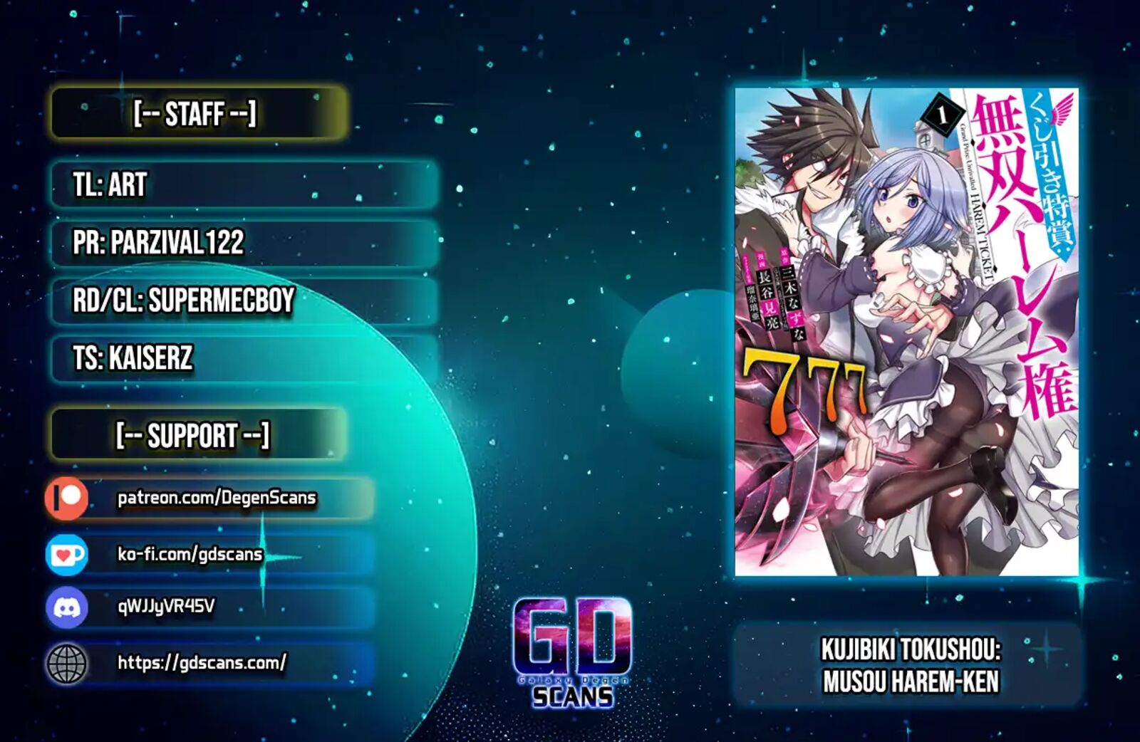 Kujibiki Tokushou Musou Harem Ken 56 1