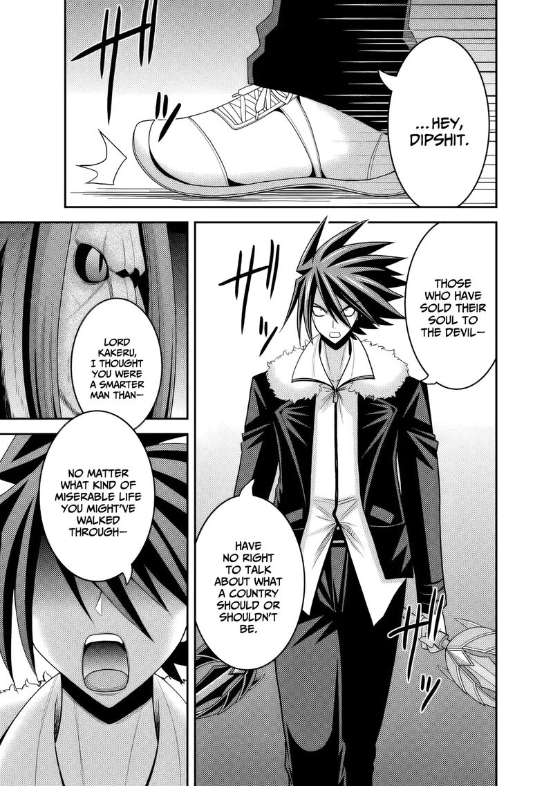 Kujibiki Tokushou Musou Harem Ken 56 10