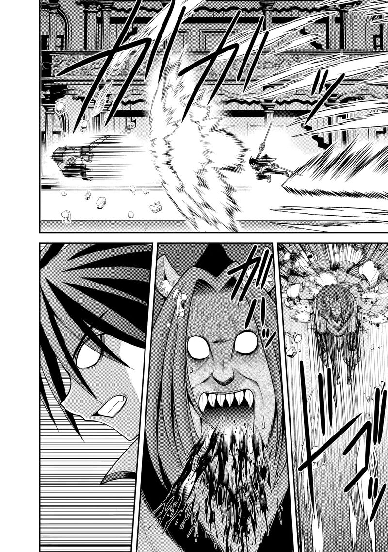 Kujibiki Tokushou Musou Harem Ken 56 13