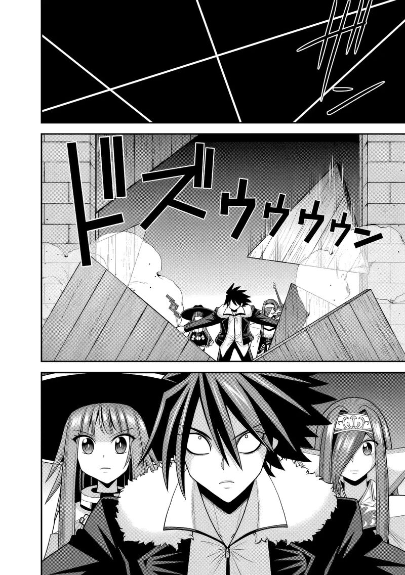 Kujibiki Tokushou Musou Harem Ken 56 2