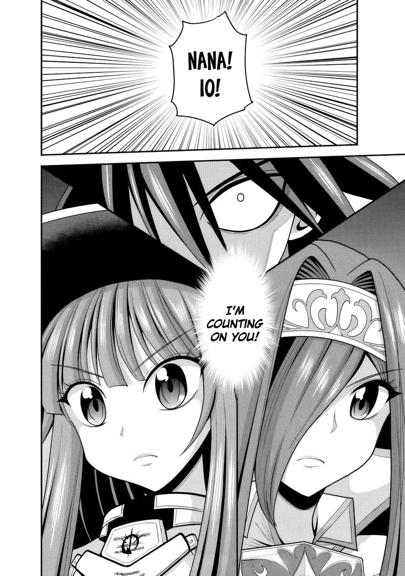 Kujibiki Tokushou Musou Harem Ken 56 35