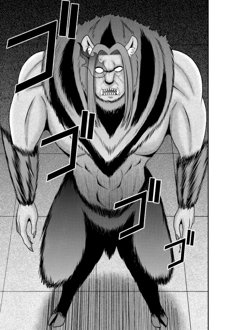 Kujibiki Tokushou Musou Harem Ken 56 6