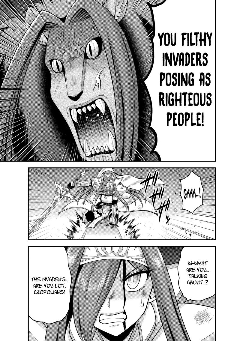 Kujibiki Tokushou Musou Harem Ken 57 10