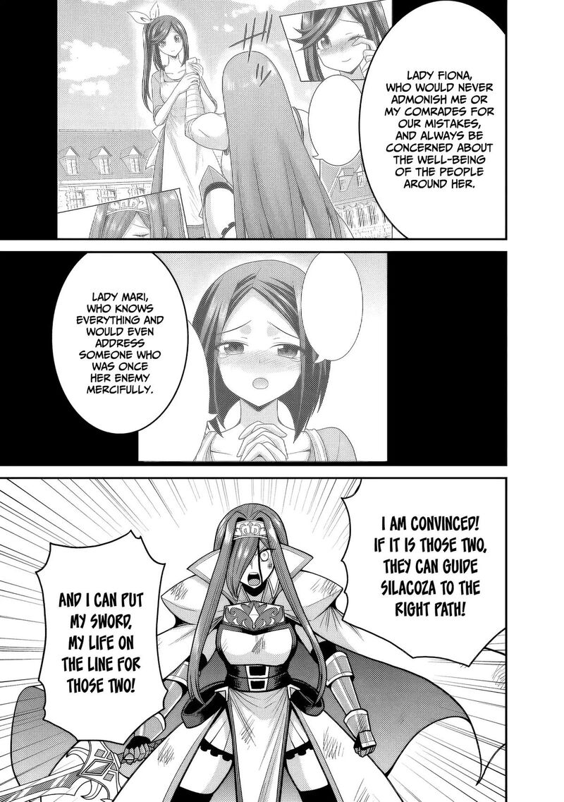 Kujibiki Tokushou Musou Harem Ken 57 14