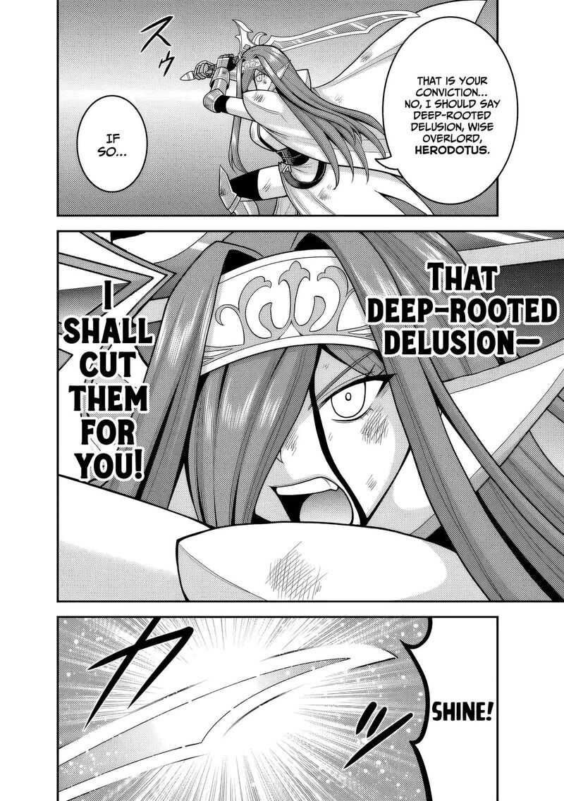 Kujibiki Tokushou Musou Harem Ken 57 17