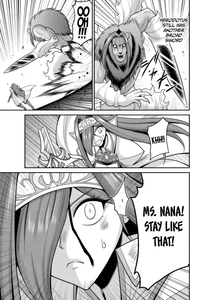 Kujibiki Tokushou Musou Harem Ken 57 22