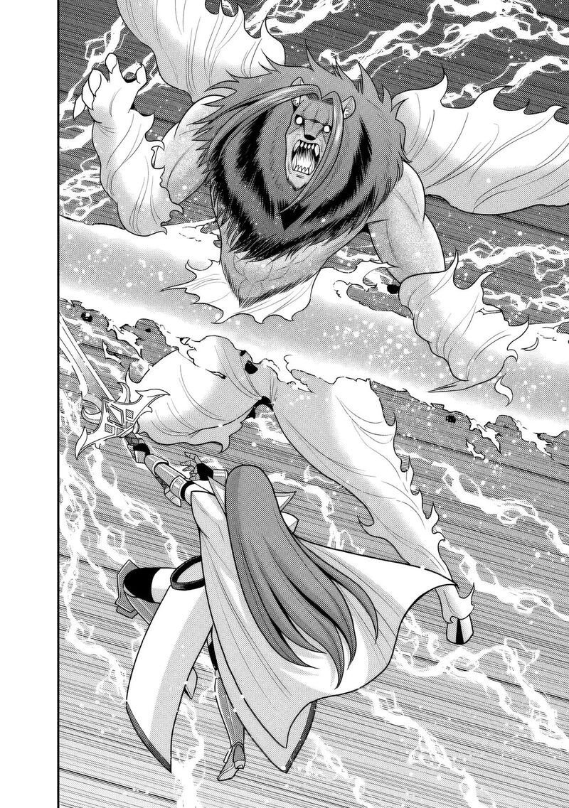 Kujibiki Tokushou Musou Harem Ken 57 25