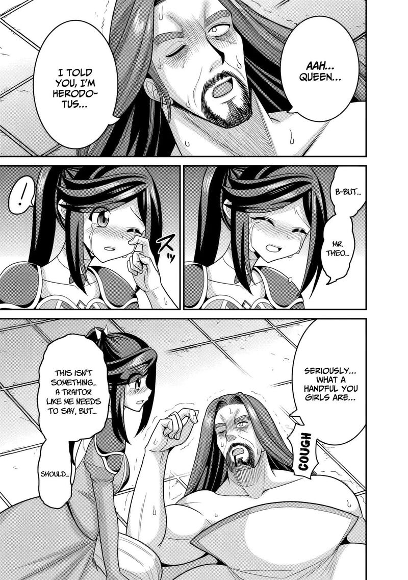 Kujibiki Tokushou Musou Harem Ken 57 28