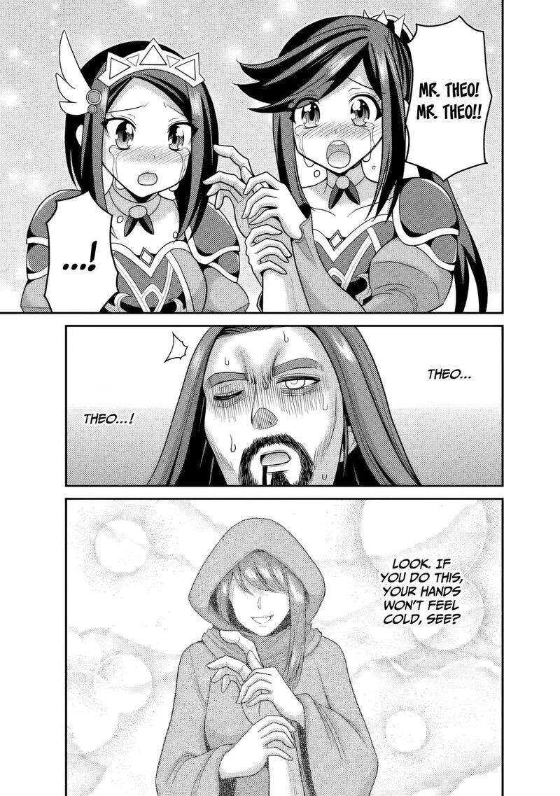 Kujibiki Tokushou Musou Harem Ken 57 30