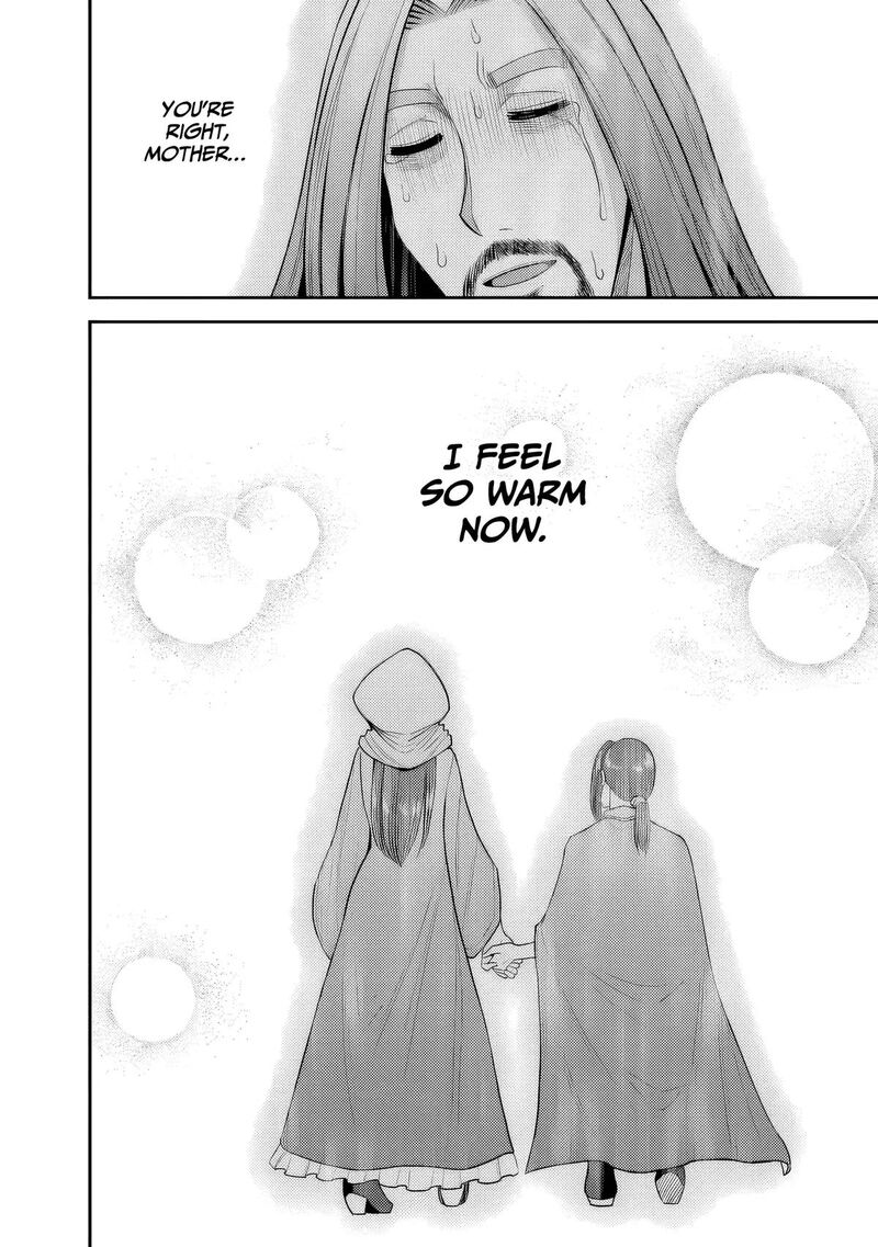 Kujibiki Tokushou Musou Harem Ken 57 31