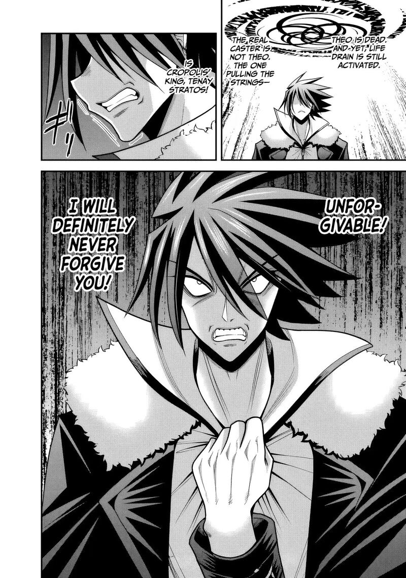 Kujibiki Tokushou Musou Harem Ken 57 33