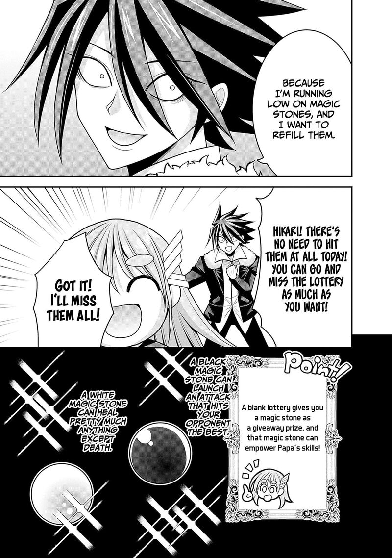 Kujibiki Tokushou Musou Harem Ken 58 17