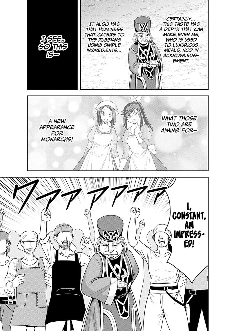 Kujibiki Tokushou Musou Harem Ken 58 25