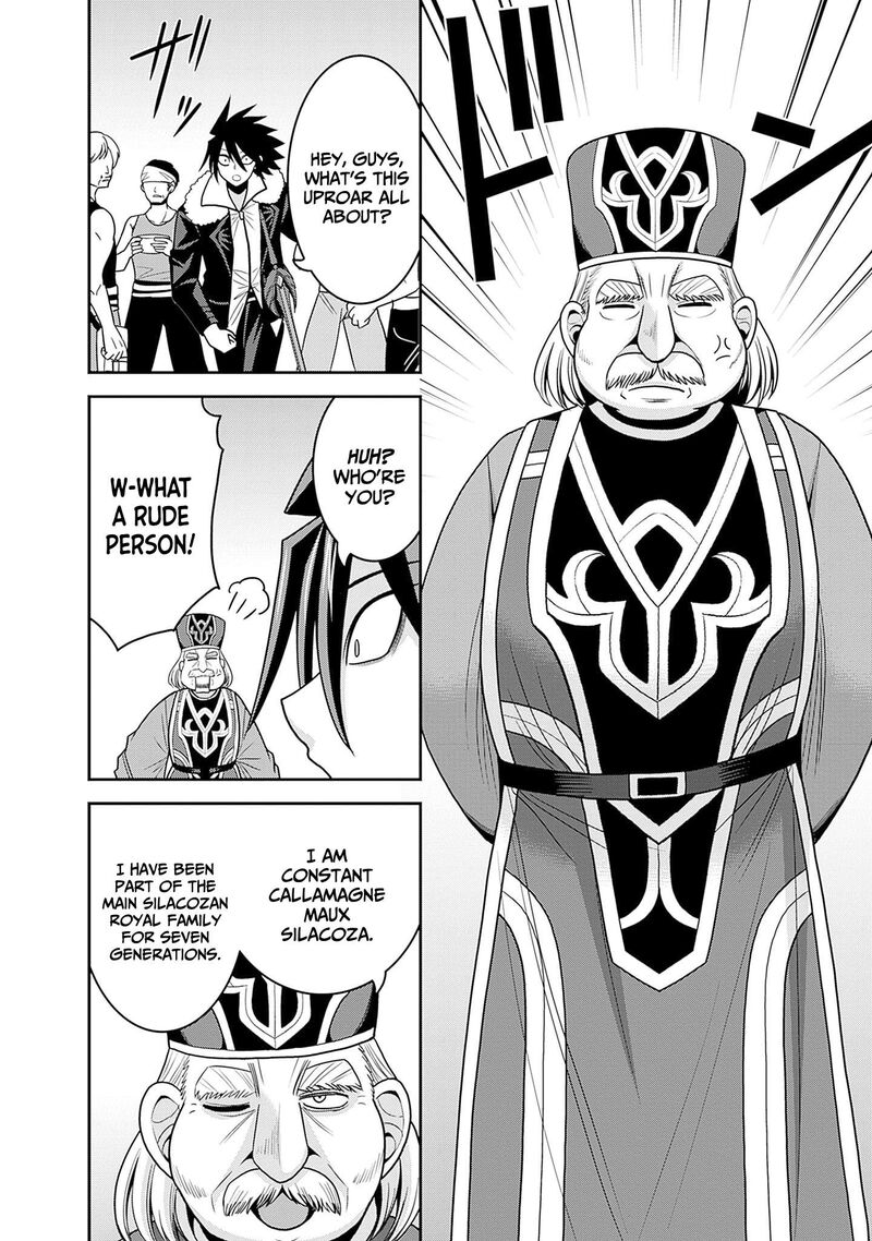 Kujibiki Tokushou Musou Harem Ken 58 6