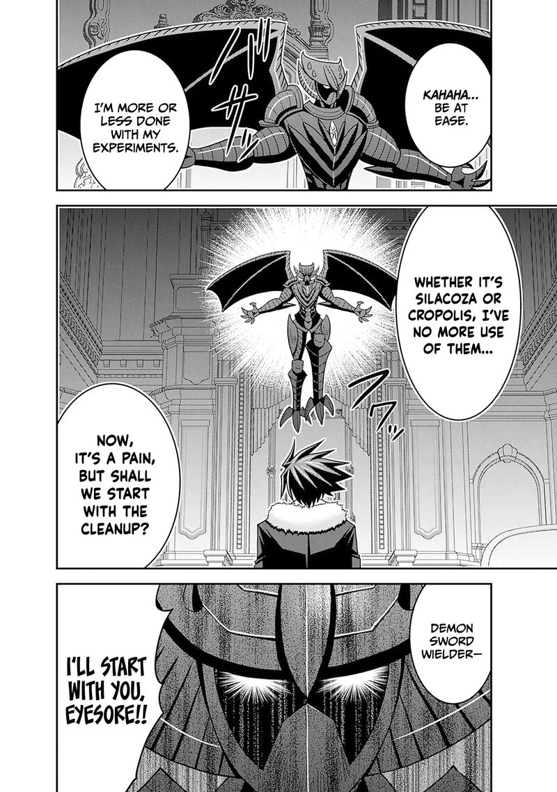 Kujibiki Tokushou Musou Harem Ken 59 15