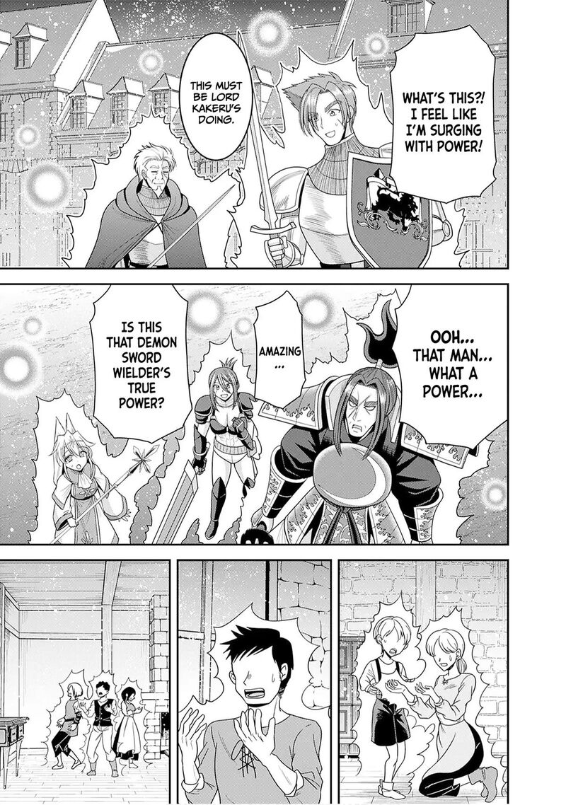 Kujibiki Tokushou Musou Harem Ken 60 26