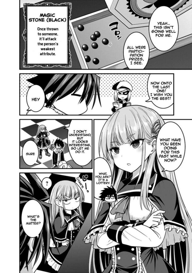 Kujibiki Tokushou Musou Harem Ken 6b 6