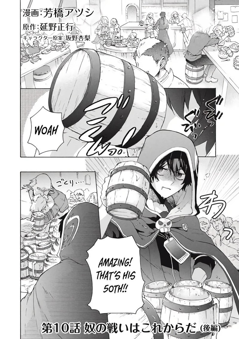 Kukuku The Weakest Of The Elite Four 10b 1