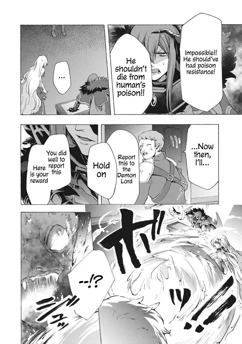 Kukuku The Weakest Of The Elite Four 7b 10