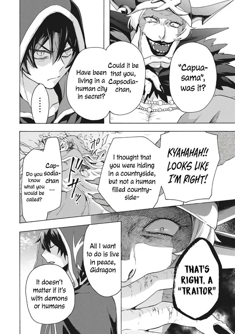 Kukuku The Weakest Of The Elite Four 9a 12