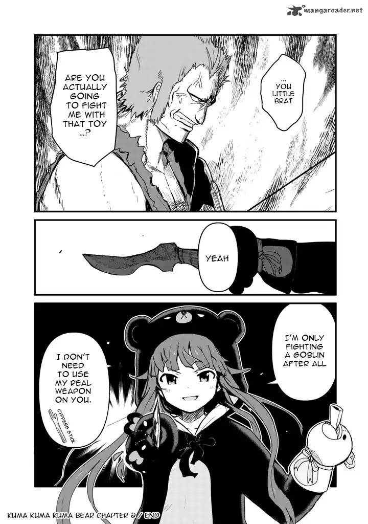 Kuma Kuma Kuma Bear 4 15