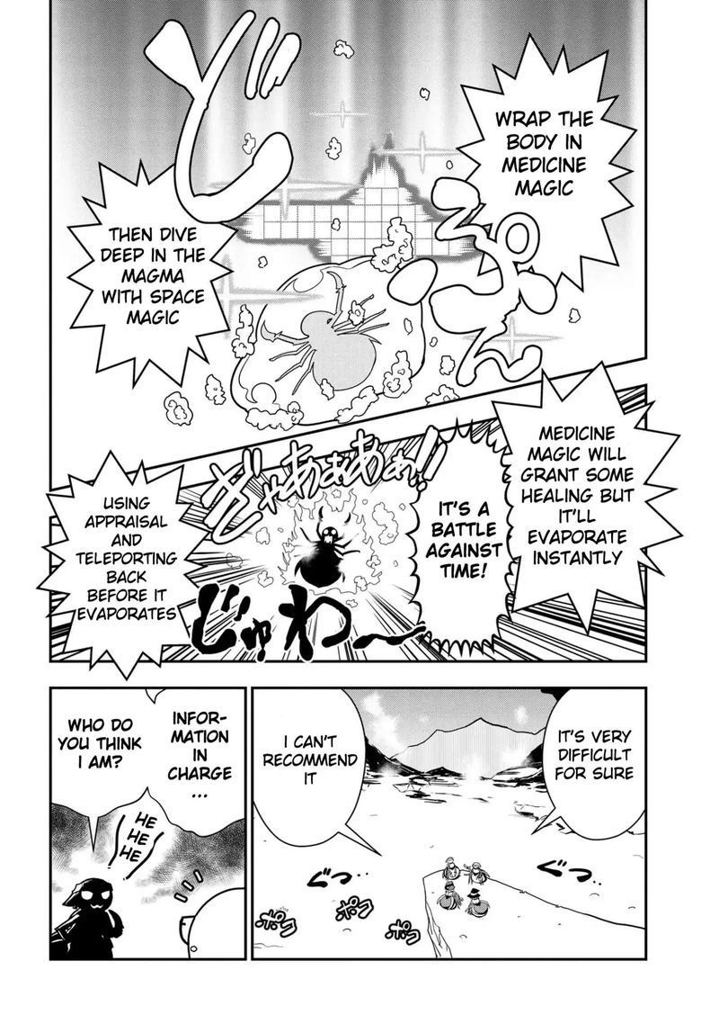Kumo Desu Ga Nani Ka Daily Life Of The Four Spider Sisters 12 6