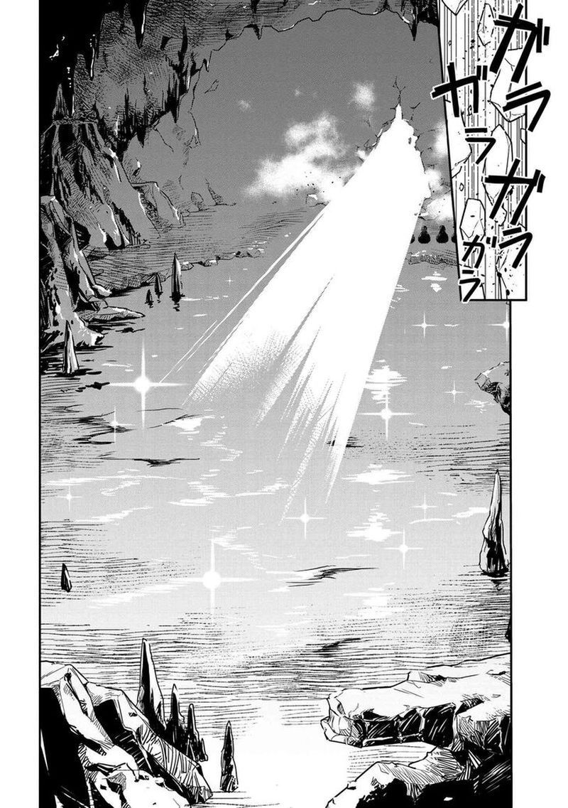 Kumo Desu Ga Nani Ka Daily Life Of The Four Spider Sisters 13 6
