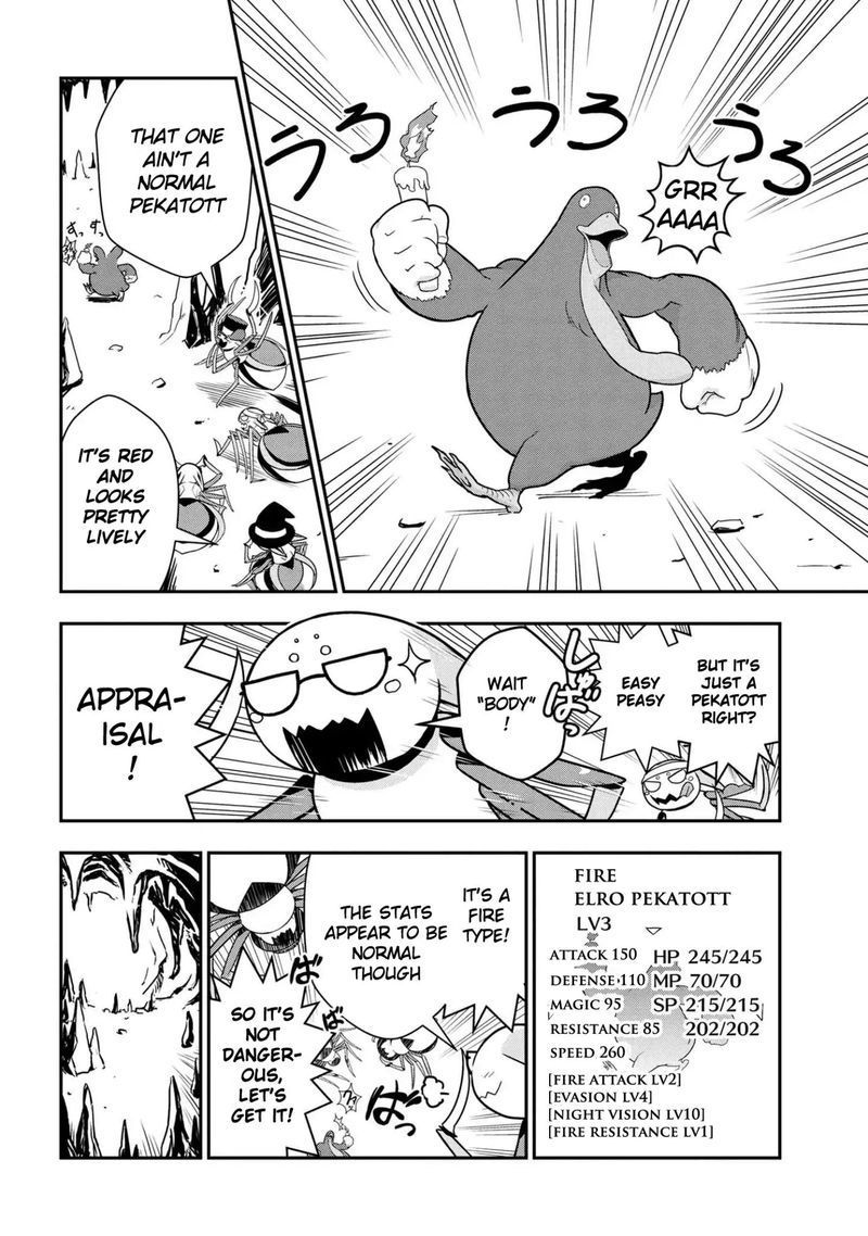 Kumo Desu Ga Nani Ka Daily Life Of The Four Spider Sisters 2 2