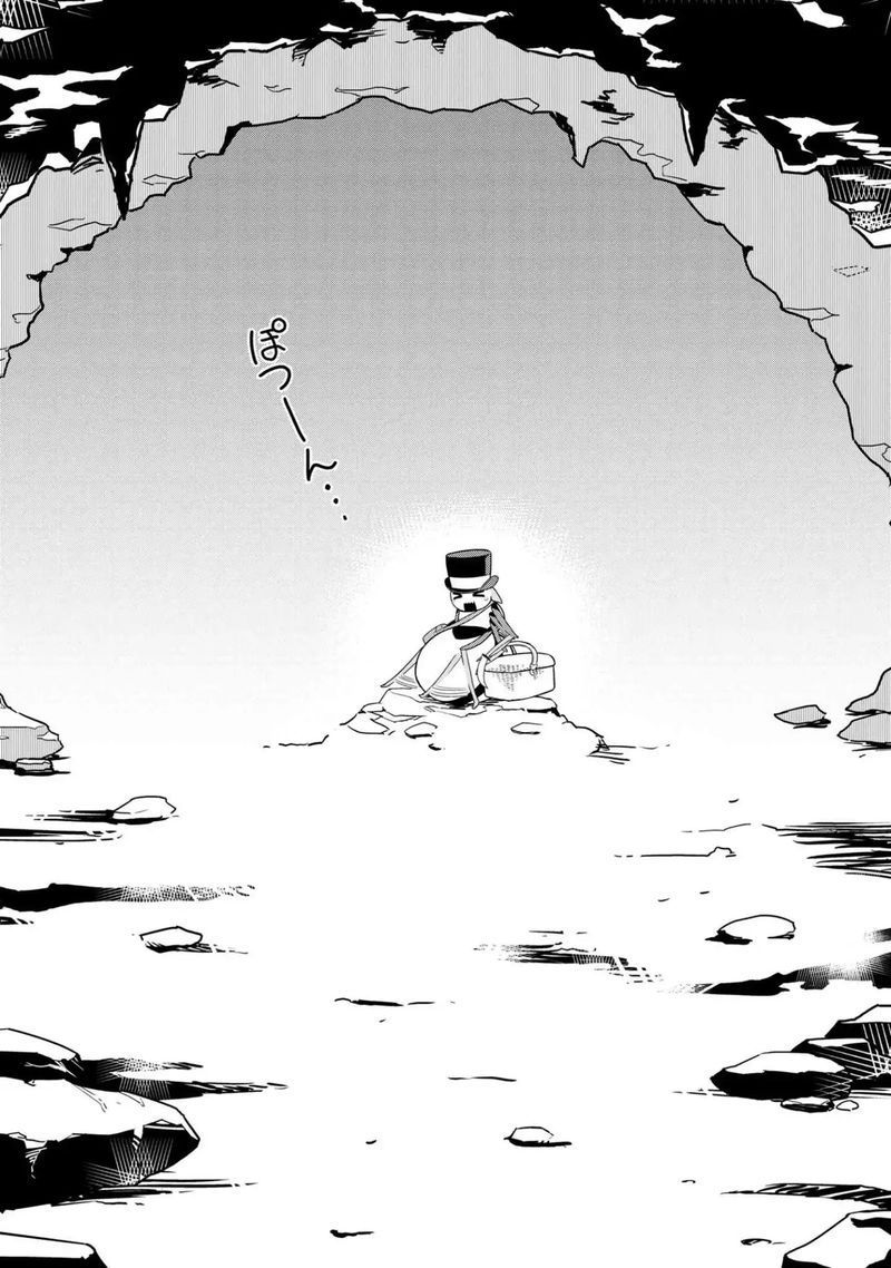 Kumo Desu Ga Nani Ka Daily Life Of The Four Spider Sisters 7 2