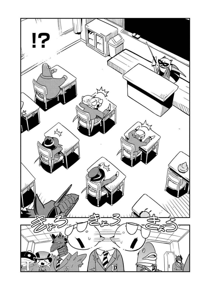 Kumo Desu Ga Nani Ka Daily Life Of The Four Spider Sisters 86 7