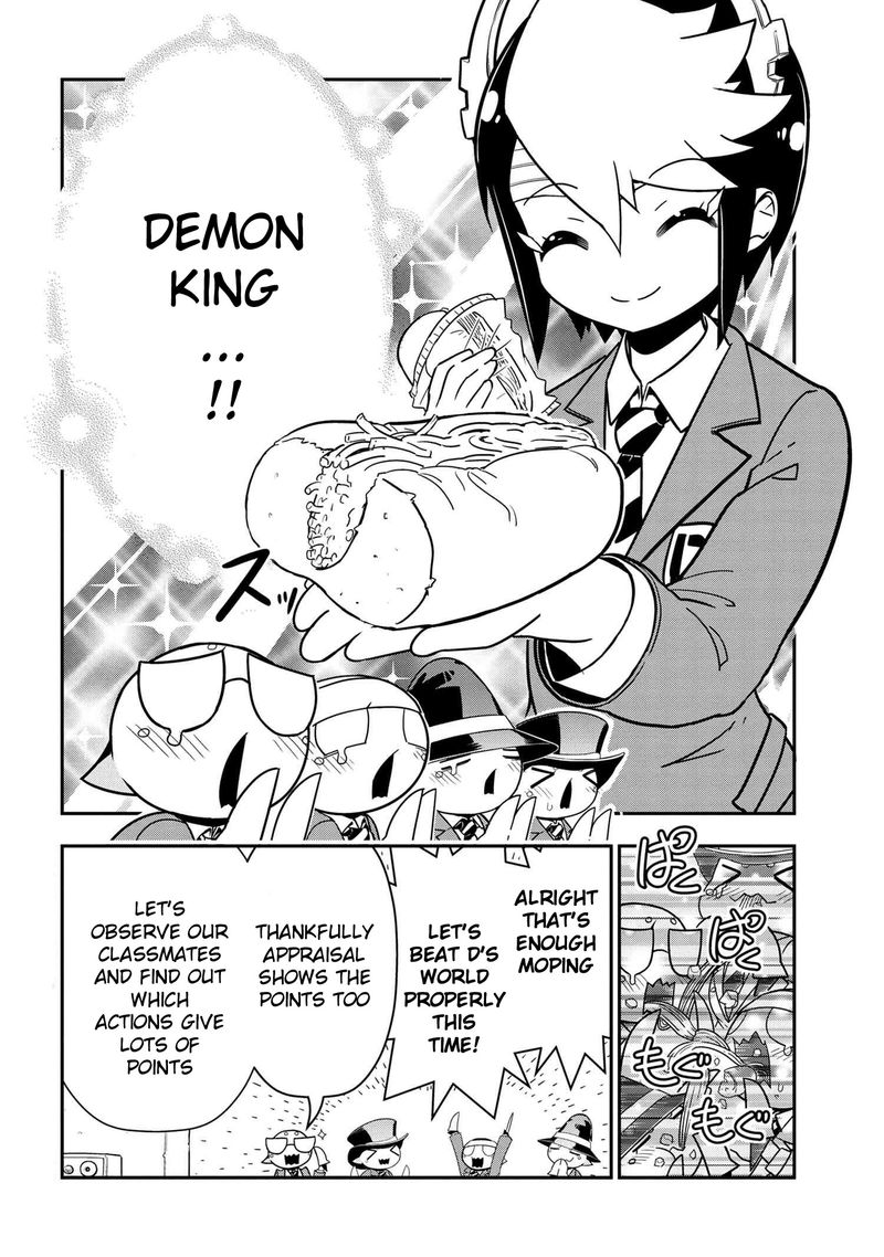 Kumo Desu Ga Nani Ka Daily Life Of The Four Spider Sisters 88 2