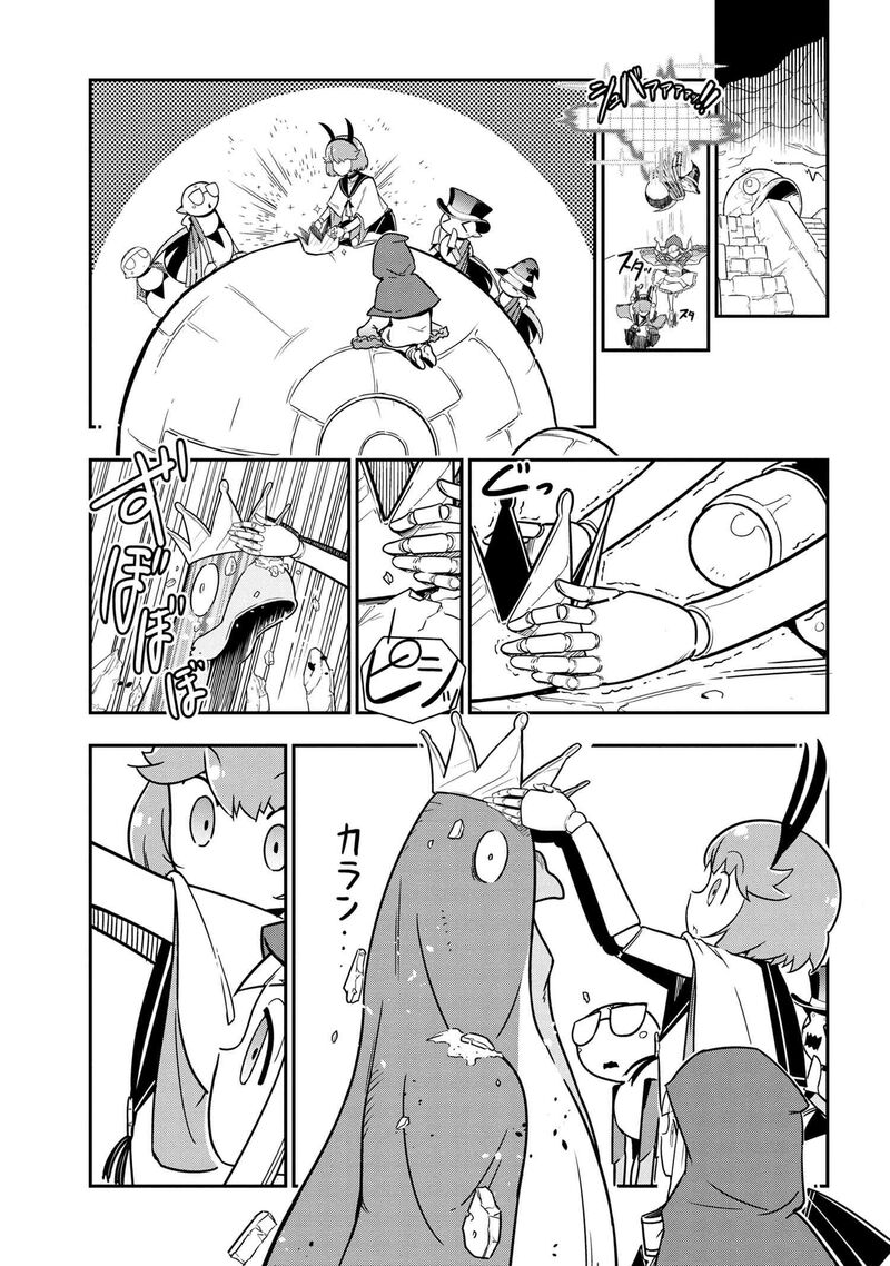 Kumo Desu Ga Nani Ka Daily Life Of The Four Spider Sisters 95 7