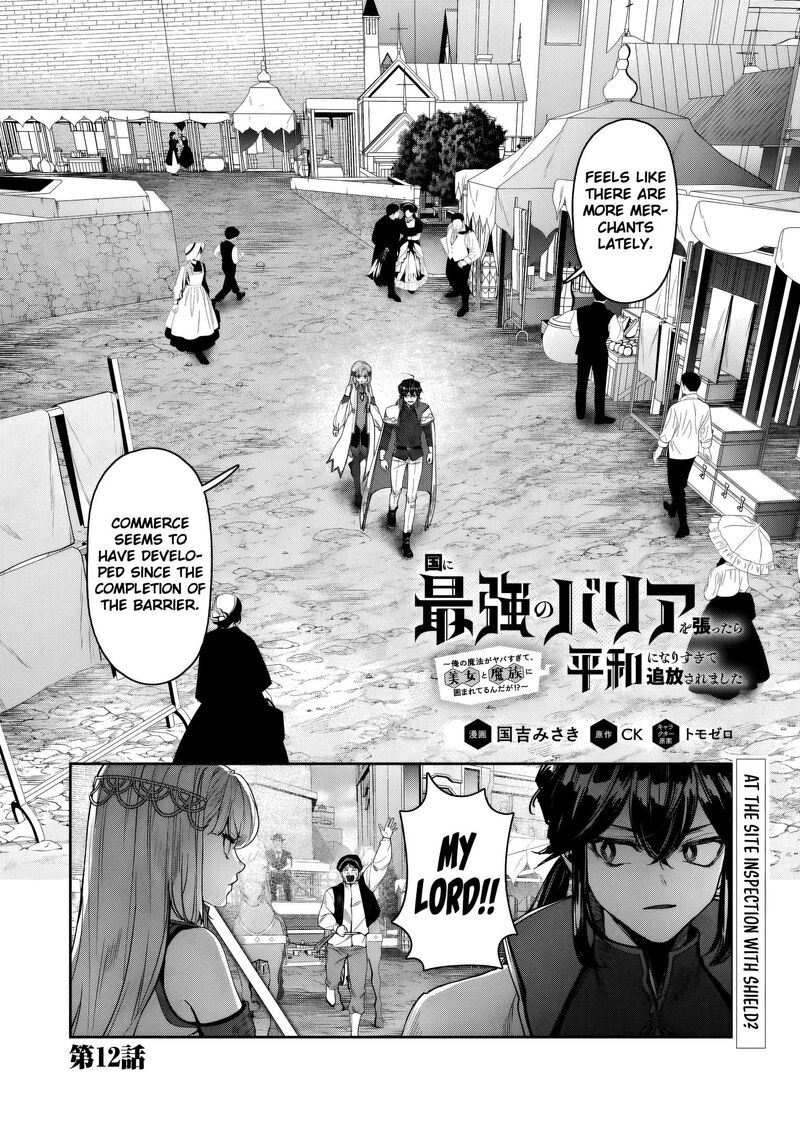 Kuni Ni Saikyou No Barrier Wo Hattara Heiwa Ni Narisugite Tsuihou Saremashita Sono Barrier Eizoku Janai Yo 12 2