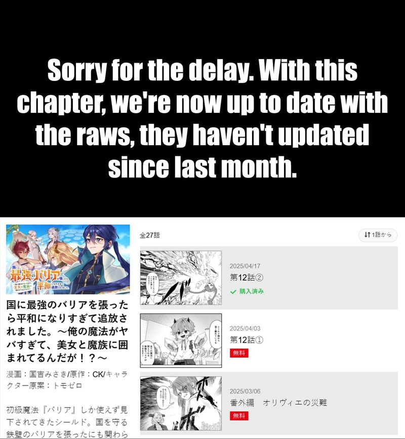 Kuni Ni Saikyou No Barrier Wo Hattara Heiwa Ni Narisugite Tsuihou Saremashita Sono Barrier Eizoku Janai Yo 12 45