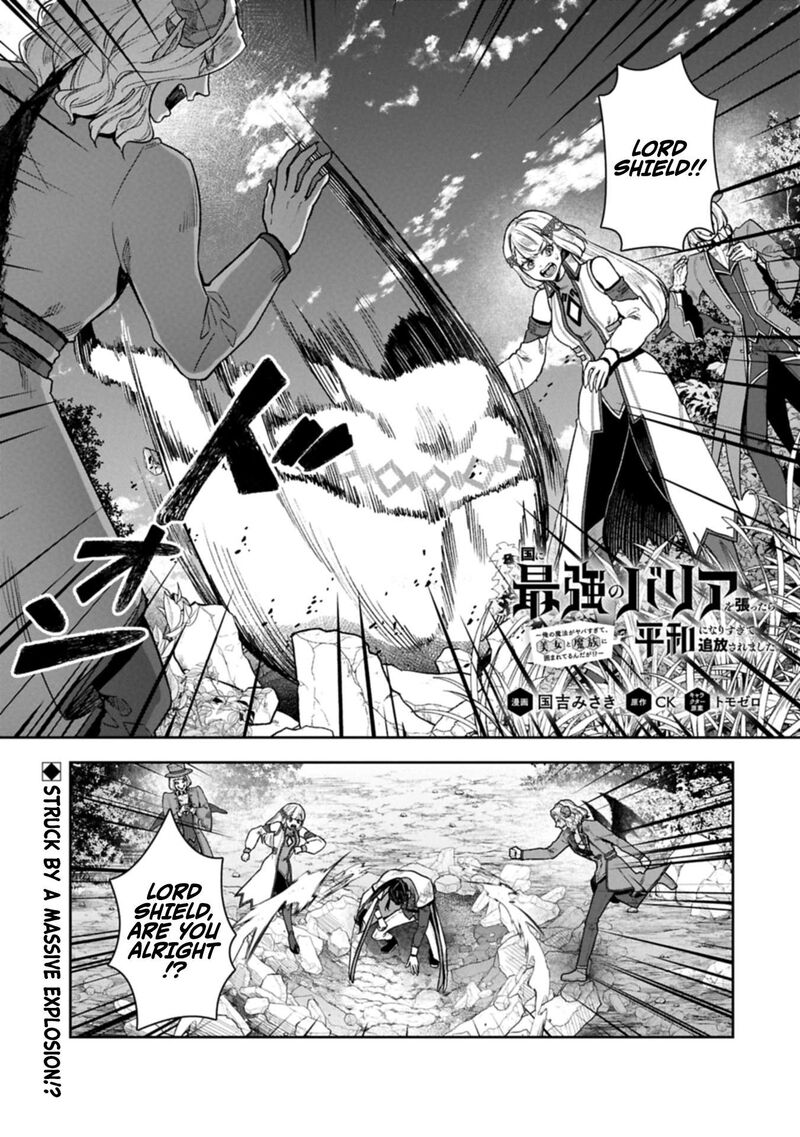 Kuni Ni Saikyou No Barrier Wo Hattara Heiwa Ni Narisugite Tsuihou Saremashita Sono Barrier Eizoku Janai Yo 19 2