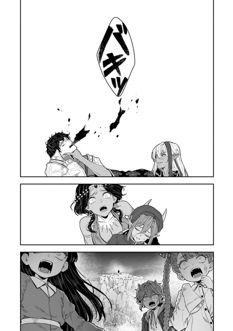 Kuni Ni Saikyou No Barrier Wo Hattara Heiwa Ni Narisugite Tsuihou Saremashita Sono Barrier Eizoku Janai Yo 24 37