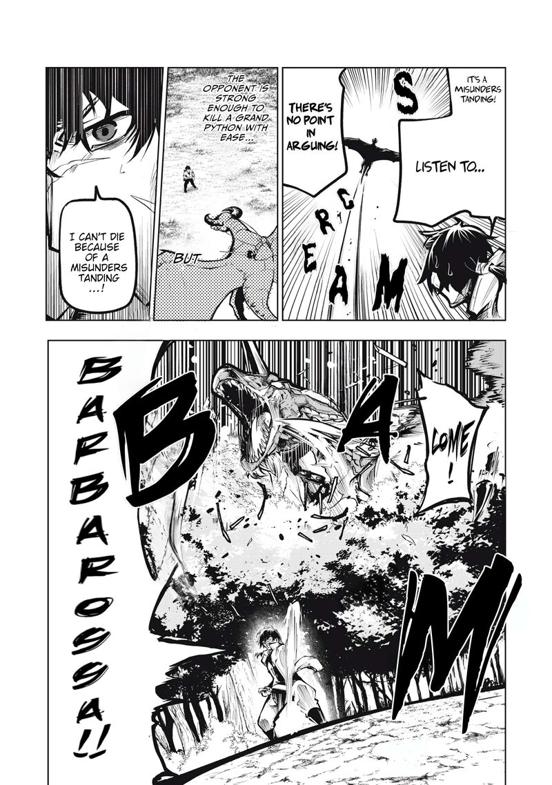 Kuni Wo Owareta Ryuushi San Hirowareta Ringoku De Ukkari Musou Shite Shimau 1 47