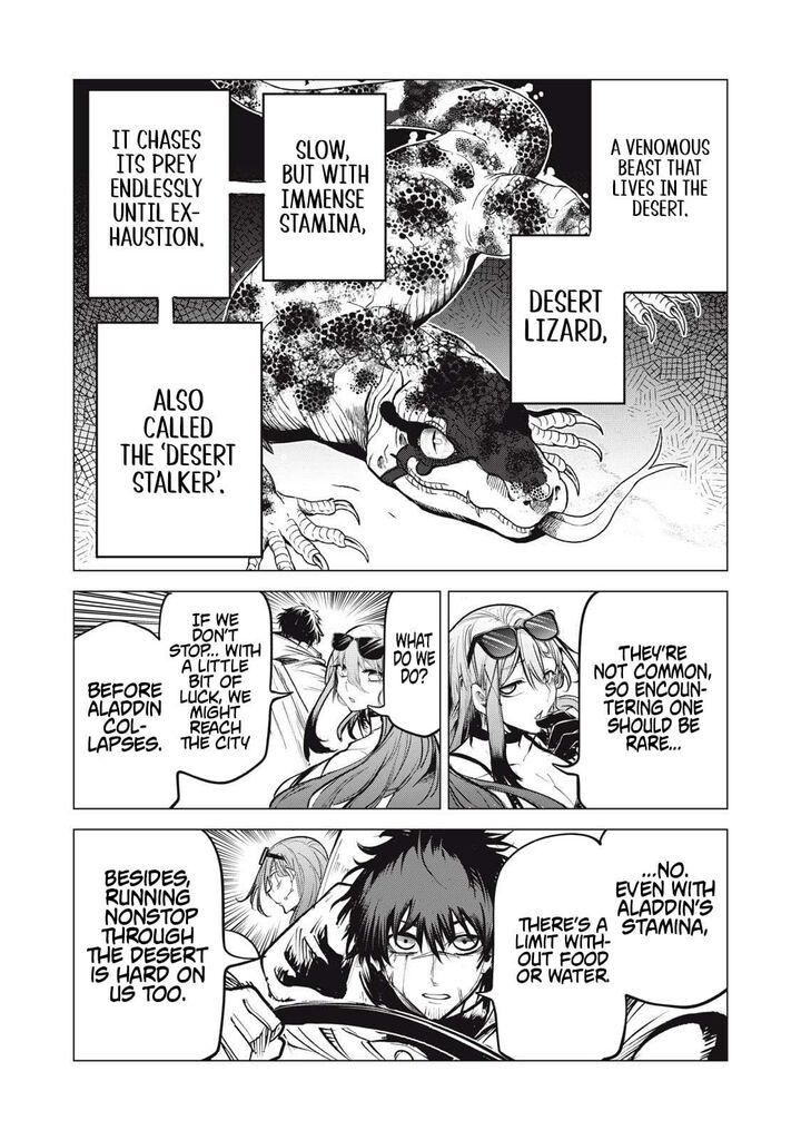 Kuni Wo Owareta Ryuushi San Hirowareta Ringoku De Ukkari Musou Shite Shimau 31 7