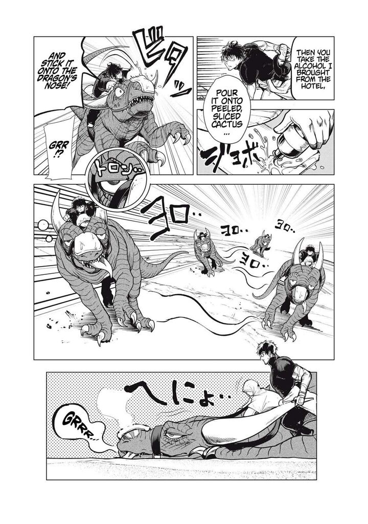 Kuni Wo Owareta Ryuushi San Hirowareta Ringoku De Ukkari Musou Shite Shimau 32b 6