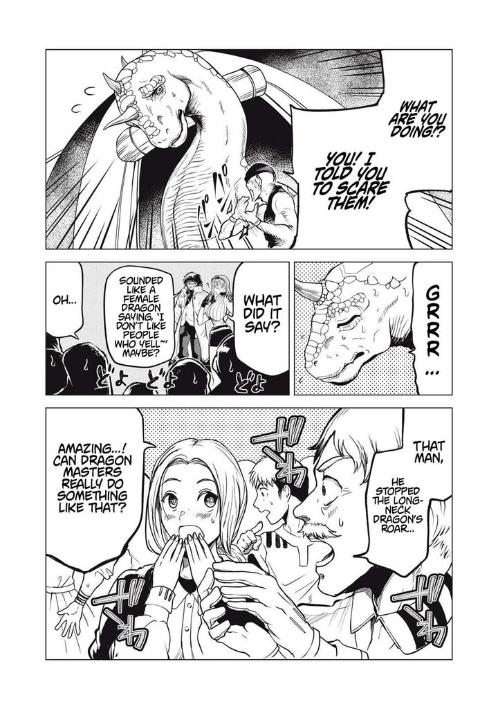 Kuni Wo Owareta Ryuushi San Hirowareta Ringoku De Ukkari Musou Shite Shimau 33b 8