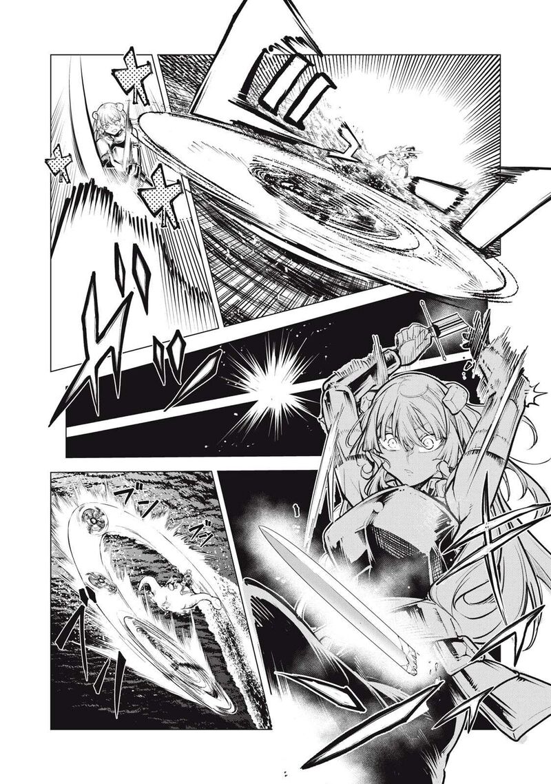 Kuni Wo Owareta Ryuushi San Hirowareta Ringoku De Ukkari Musou Shite Shimau 47b 6