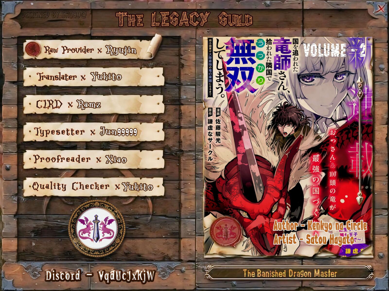 Kuni Wo Owareta Ryuushi San Hirowareta Ringoku De Ukkari Musou Shite Shimau 6a 1