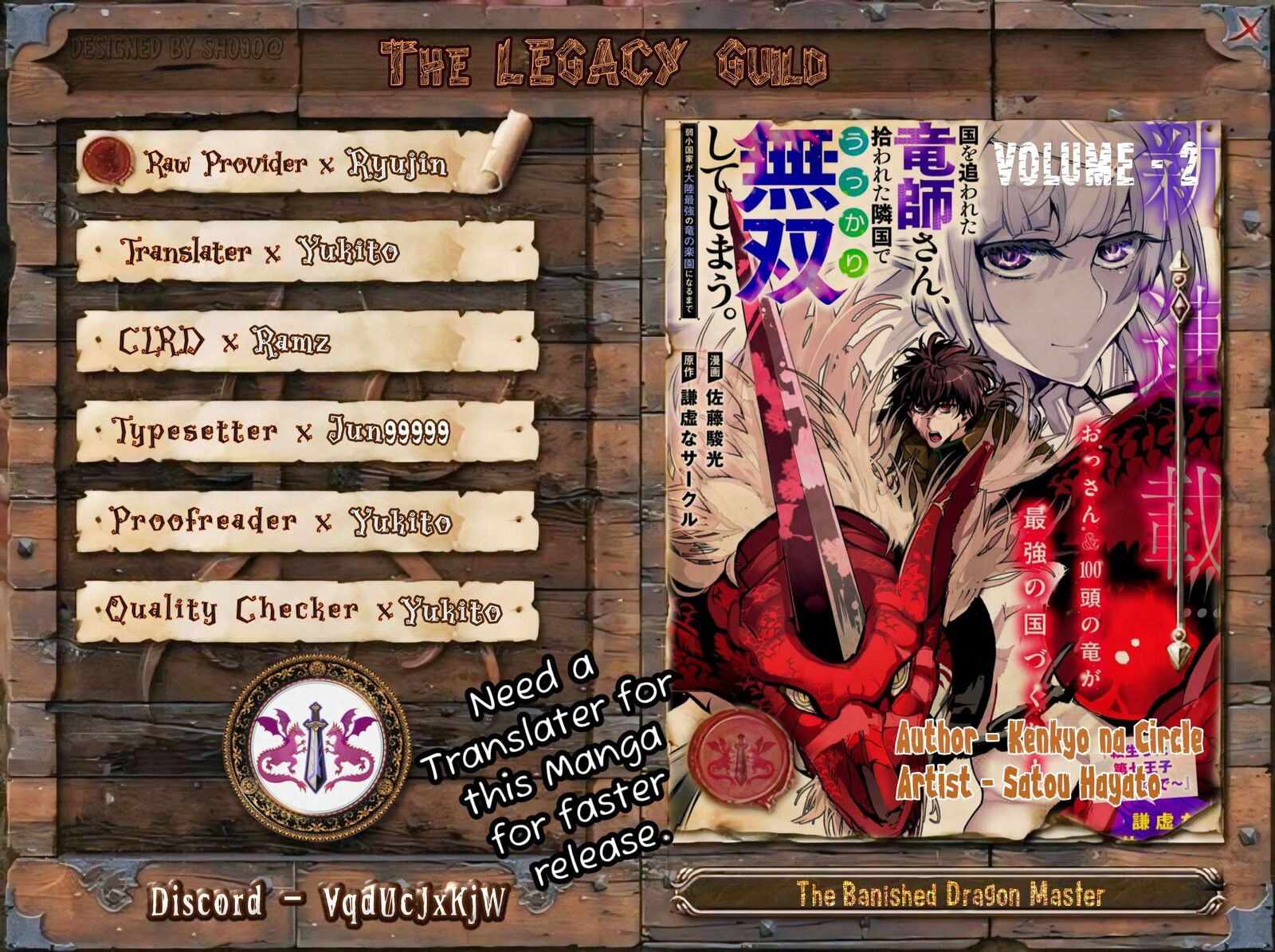 Kuni Wo Owareta Ryuushi San Hirowareta Ringoku De Ukkari Musou Shite Shimau 7 27