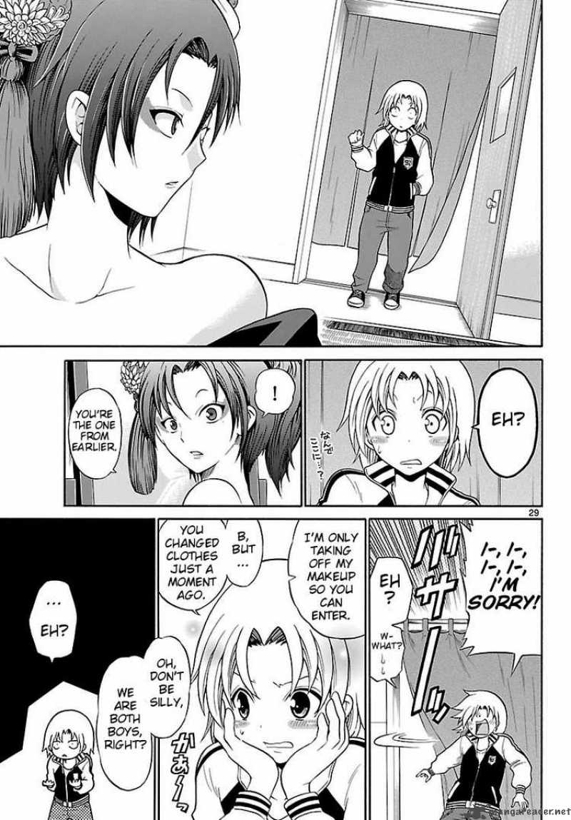 Kunisaki Izumo No Jijou 1 29