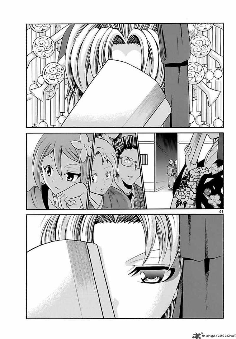 Kunisaki Izumo No Jijou 1 41