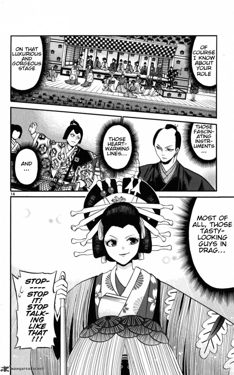 Kunisaki Izumo No Jijou 15 14